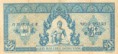 /album/banknotes-indochina-1887-1951/a19662-299113014795-269504119795-3342760-2233746-n-jpg/